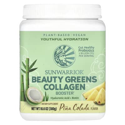 Растительный коллагеновый бустер Sunwarrior Plant Based Beauty Greens, Pina Colada, 10.6 oz (300 g)
