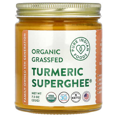 Органический супергхи OrganicTurmeric Superghee, 7.5 oz (212 g)