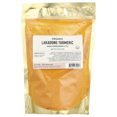 Органический куркума Lakadong, 8 oz (227 g)
