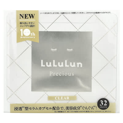 Маска для лица Precious Beauty, Clear, White 4FB, 32 Sheets, 17 fl oz (500 ml)