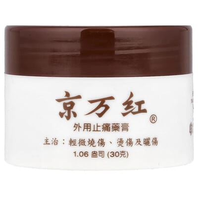 Успокаивающий травяной бальзам для ожогов 1.06 oz (30 g)