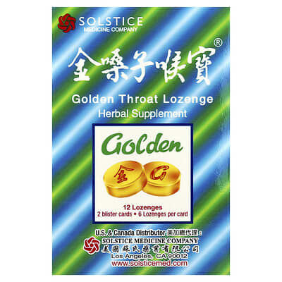 Golden Throat Пастилка 12 шт.