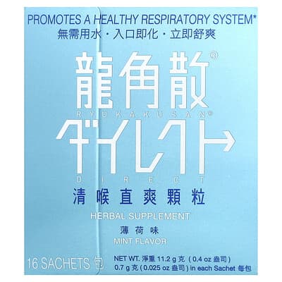 Ryukakusan Direct, Mint, 16 саше, 0.4 oz (11.2 g) каждый