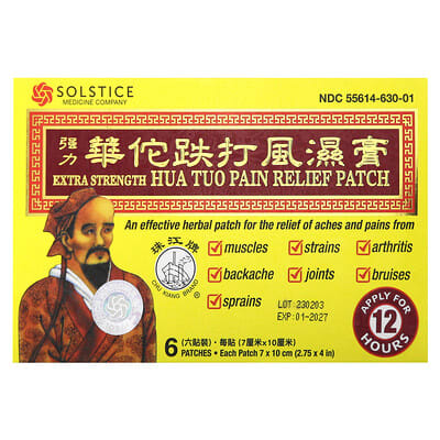 Пластырь от боли Hua Tuo Pain Relief Patch, 6 шт