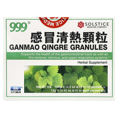 Ganmao Qingre Granules, 10 пакетов, 0.42 oz (12 g) каждый