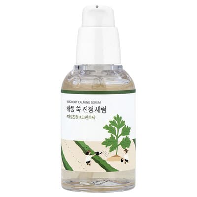 Mugwort Calming Serum, 1.69 fl oz (50 ml)