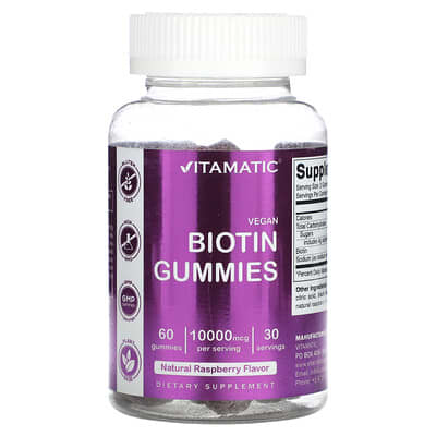 Vegan Biotin Gummies, Natural Raspberry, 60 Gummies