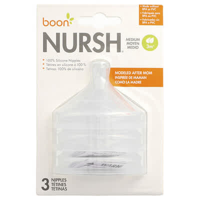 Соски Nursh®, силиконовые, Medium, 3 штуки