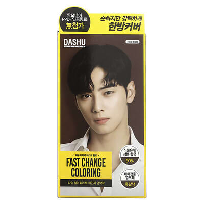 Краска для волос Dashu Fast Change Coloring, Dark Brown, 1 комплект