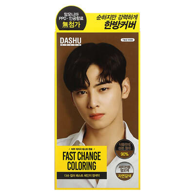 Набор для окрашивания волос Dashu Fast Change Coloring, Natural Brown