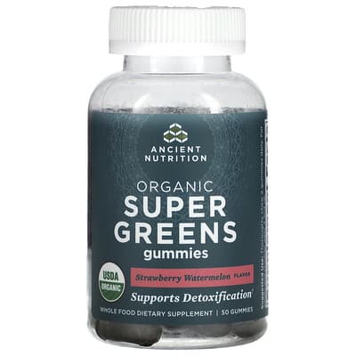 Желейные витамины Organic Super Greens, Клубника-Арбуз, 50 шт