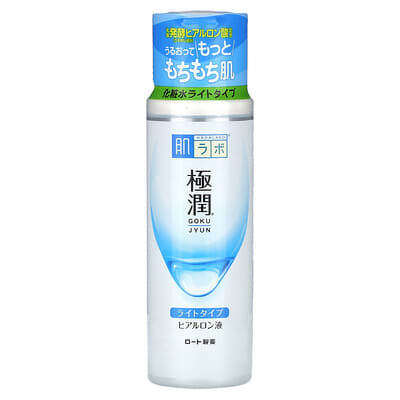 Gokyjjun™ Лосьон Light, 5.7 fl oz (170 ml)