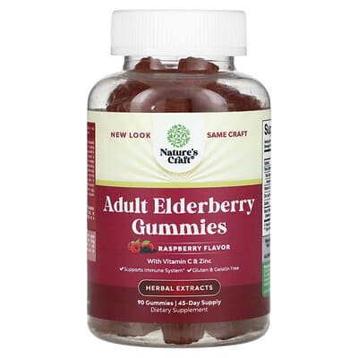 Желейные конфеты Elderberry для взрослых с витамином C и цинком, малина, 90 штук