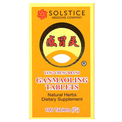 Таблетки Ganmaoling, 100 шт.