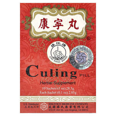 Пилюли Culing, 10 пакетиков по 0.1 oz (2.85 g)