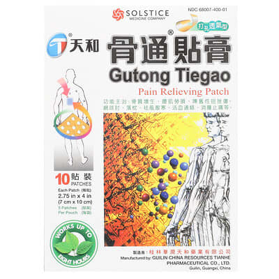 Обезболивающий пластырь Gutong Tiegao, 10 штук