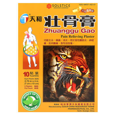 Zhuanggu Gao, обезболивающий пластырь, 10 шт
