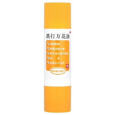 Масло для облегчения боли Die Da, Wan Hua Oil 1.7 fl oz (50 ml)
