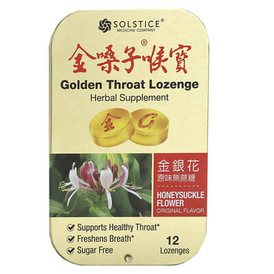 Пастилка Golden Throat Honeysuckle Flower 12 шт