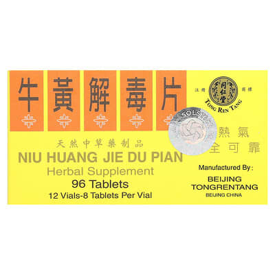 Niu Huang Jie Du Pian, 96 таблеток
