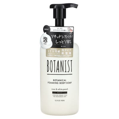 Мыло для тела Botanist Rose & White Peach