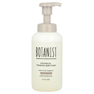 Взбитое мыло для тела Botanist Botanical Deep Moist Water Lily & Raspberry 450 ml