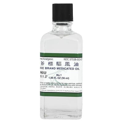 Лечебное масло, 1.89 fl oz (56 ml)