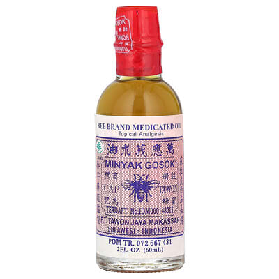 Лечебное масло, местное болеутоляющее средство, 2 fl oz (60 ml)