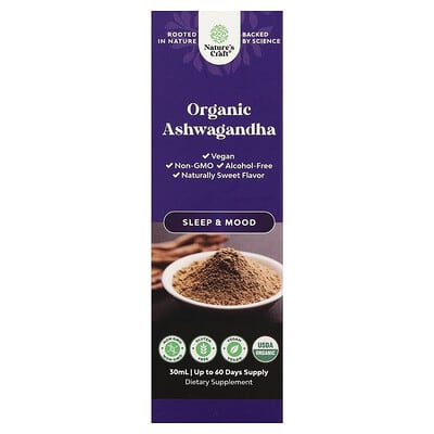 Ашваганда Nature's Craft Organic, 30 ml