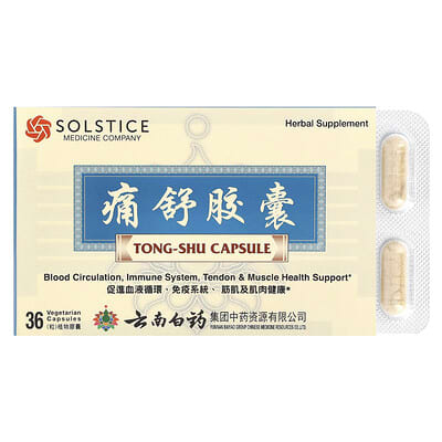 Yunnan Baiyao Капсулы Tong-Shu, 36 капсул