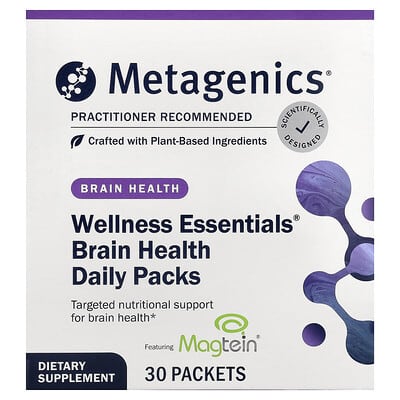 Metagenics Wellness Essentials® Brain Health Daily Packs, 30 пакетиков