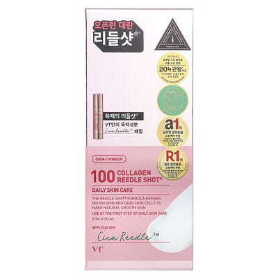 100 Collagen Reedle Shot®, 10 шт. по 2 ml