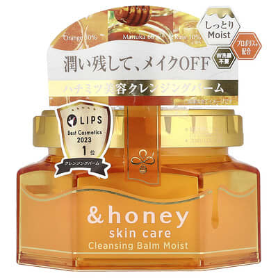 Cleansing Balm Moist , 3.17 oz (90 g)