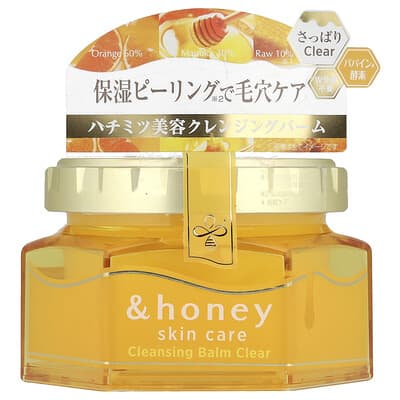 Cleansing Balm Clear , 3.17 oz (90 g)