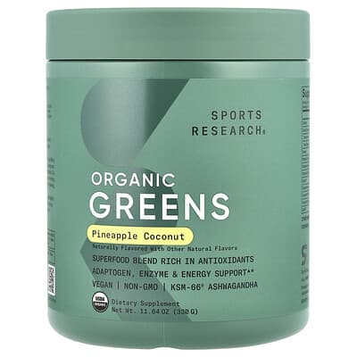 Sports Research органические суперфуды, ананас-кокос, 11.64 oz (330 g)