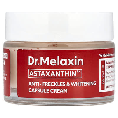 AstaxanthinRX крем-капсулы против веснушек и для отбеливания, 1.76 oz (50 g)