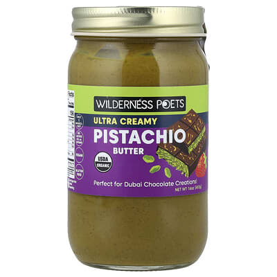 Фисташковая паста, ультракремовая, 16 oz (453 g)