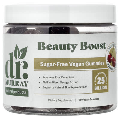 Витамины Beauty Boost Gummies Cherry