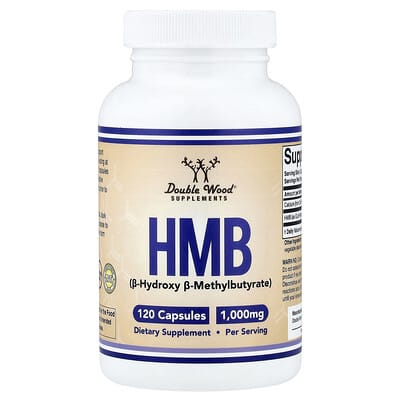 HMB, 120 капсул
