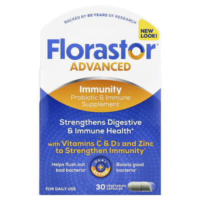 Добавка Advanced Immunity, 30 вегетарианских капсул