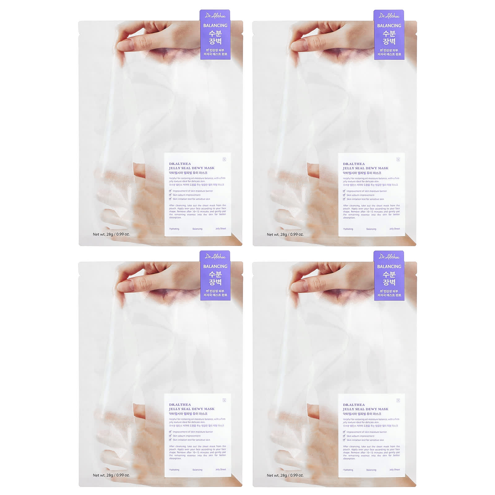 Jelly Seal Увлажняющие маски для лица, 4 шт, 28 г каждая