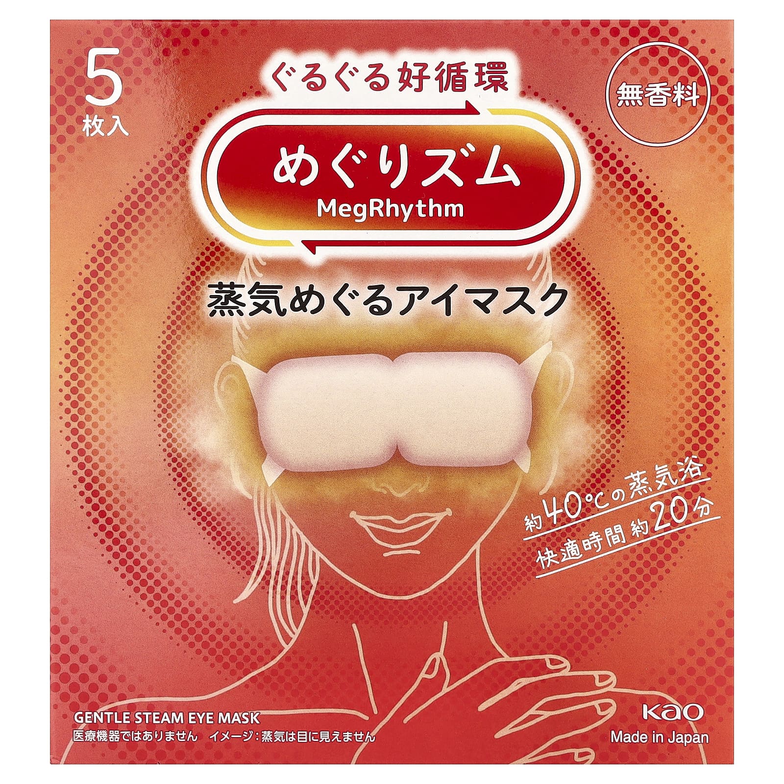 Gentle Steam Eye Mask, Unscented, 5 Sheets