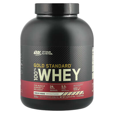 Gold Standard® 100% Whey, Rocky Road, 5 lb (2.27 kg) сывороточный протеин