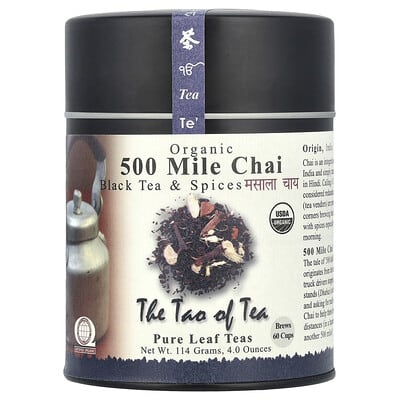 Органический черный чай и специи, 500 Mile Chai, 4 oz (114 g)