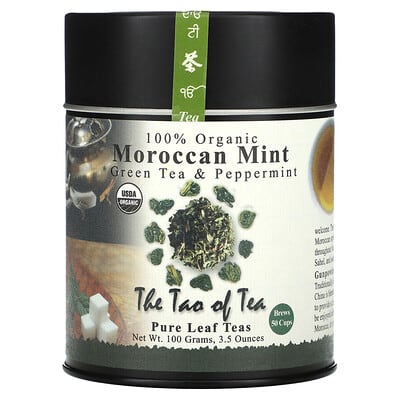 Органический зеленый чай и мята, Moroccan Mint, 3.5 oz (100 g)