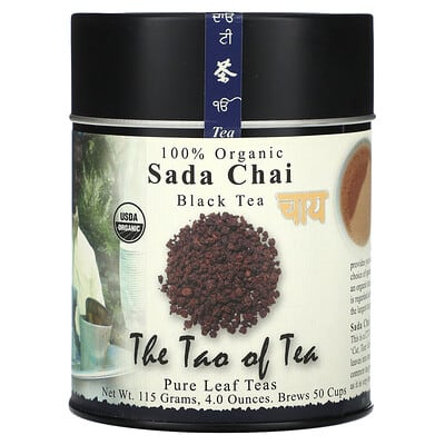 100% Органический черный чай, Sada Chai, 4 oz (115 g)