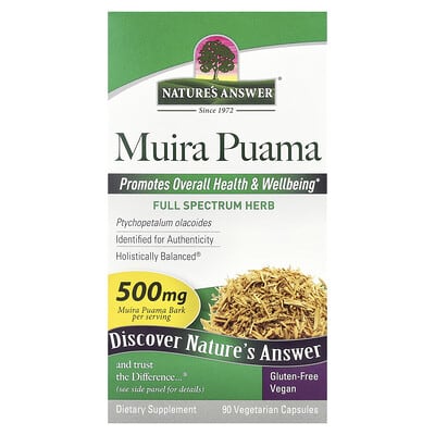 Nature's Answer Muira Puama, 90 растительных капсул (250 mg на капсулу)