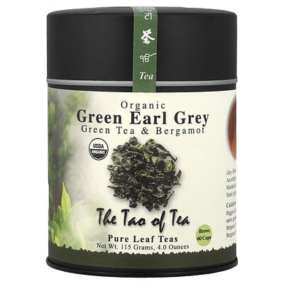Органический зеленый чай с бергамотом, Green Earl Grey, 4 oz (114 g)
