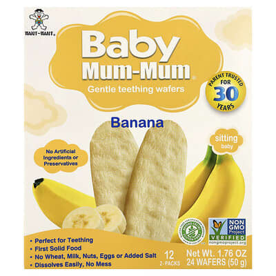 Детское печенье Baby Mum-Mum, нежные вафли для прорезывания зубов, Банан, 12 упаковок по 2 вафли