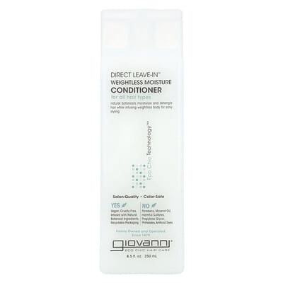 Невесомый кондиционер Direct Leave-In™, для всех типов волос, 8.5 fl oz (250 ml)